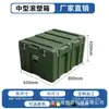 Caixa Rotomoldada, Caixa de Material 800*650*420, Caixa de Armazenamento e Transporte, Caixa Tática para Equipamentos Externos, Caixa de Transporte de Equipamentos de Combate