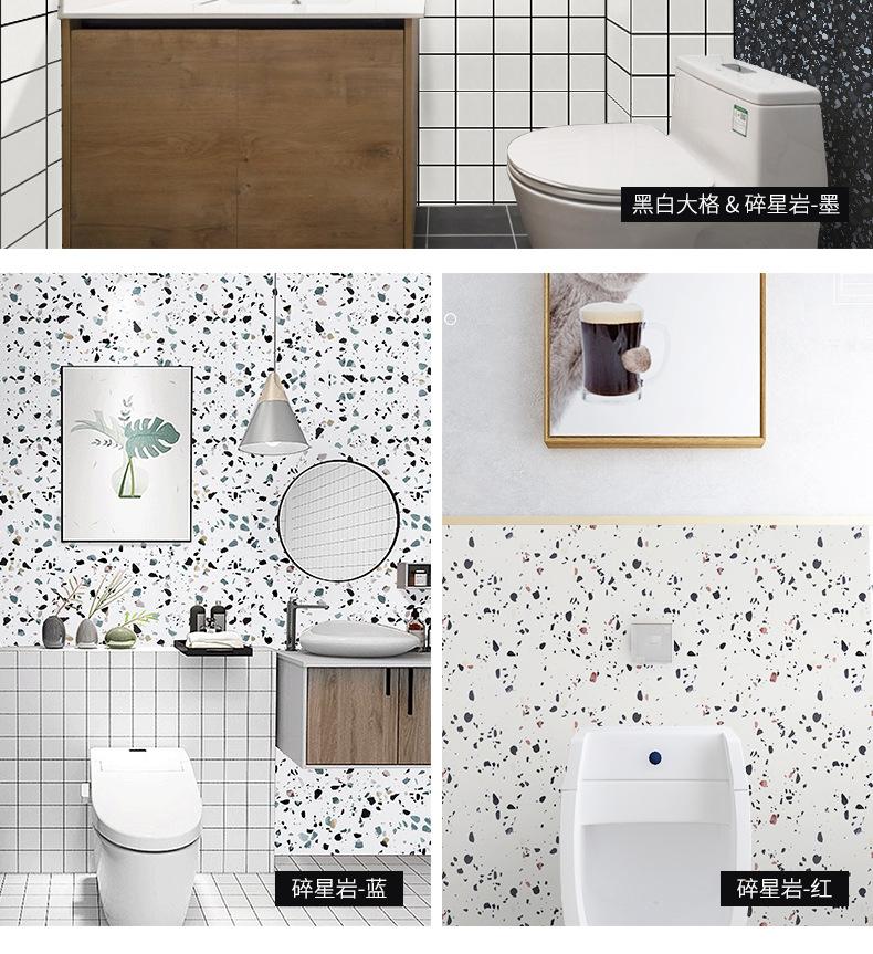 碎星岩_14