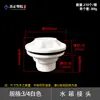 Conector de Tanque de Agua de PVC, Torre de Agua, Acuario, Cubo de Agua Salida de Rosca Interna y Externa, Accesorios de Conexión de Caja de Volteo de Drenaje de Doble Nivel de Agua
