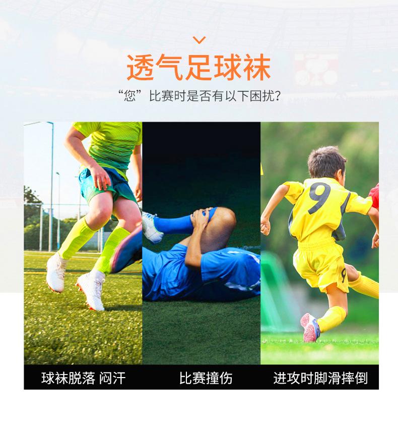 足球_01.jpg