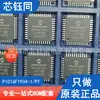 PIC16F1934-I/PT nuevo original Microchip/Microchip microcontrolador paquete TQFP-44