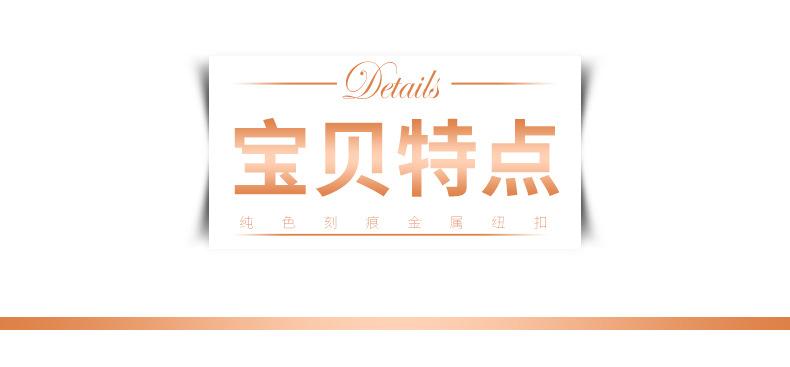 详情图_6.jpg