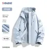 Chaqueta de exterior con logo personalizable, chaqueta de tres en uno a prueba de viento e impermeable de color camel para hombre, para senderismo al aire libre, para hombres y mujeres