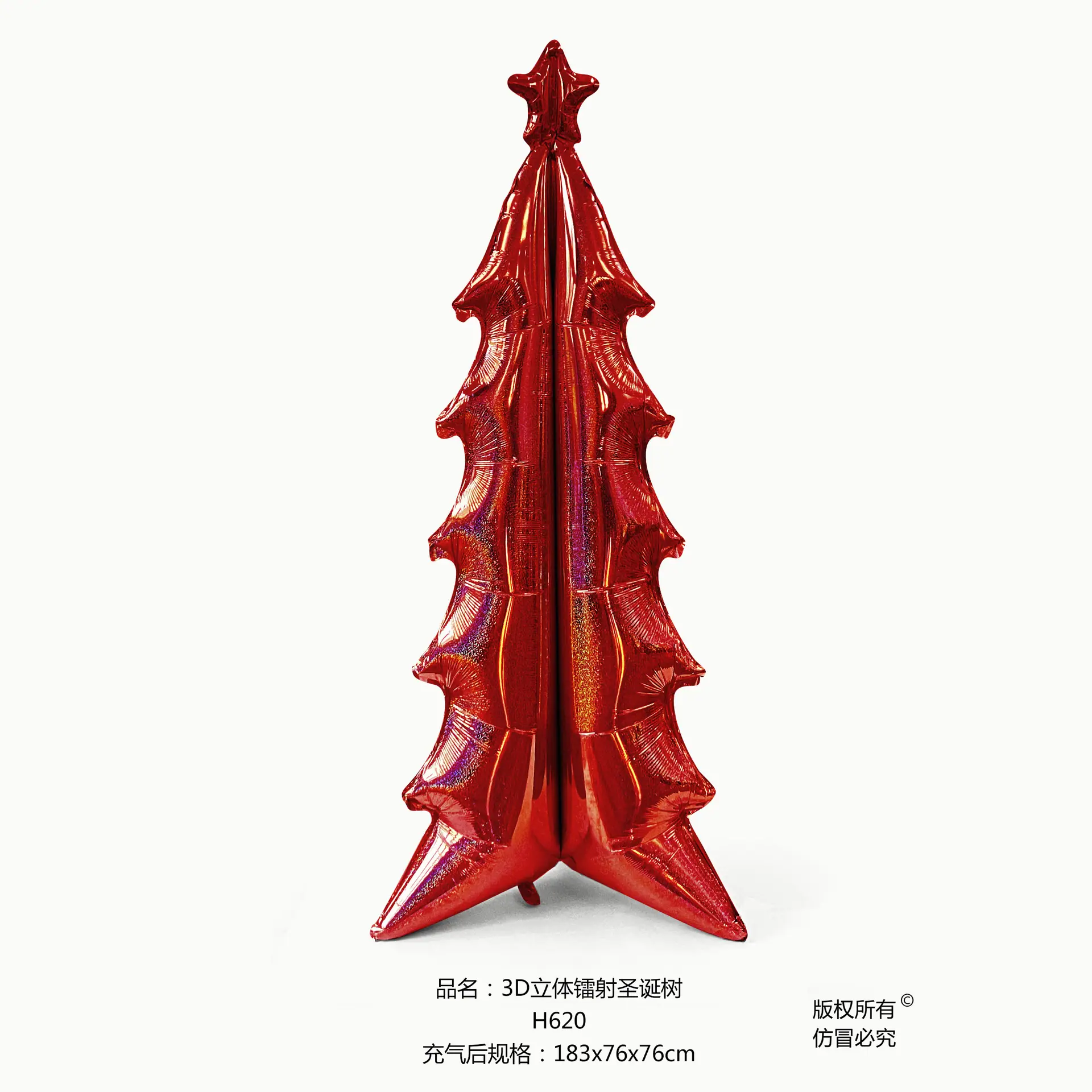 3D立体镭射圣诞树 红色