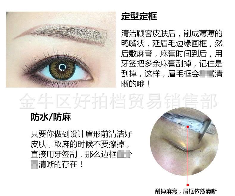 防水防麻眉笔.jpg