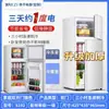 Geladeira Pequena de Primeira Classe com Economia de Energia Doméstica Mini Pequena para Casa de Aluguel Geladeira de Duas Portas de Grande Capacidade A partir de Uma Peça