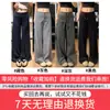 Pantalones de chándal grises para mujer Primavera/Verano 2026 Estilo nuevo Caída Recta Adelgazantes Ajustados Anchos de pierna Cintura alta Pantalones de chándal para mujer petite