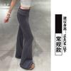 Pantalones Deportivos Acampanados Grises para Mujer, Estilo Americano Nuevo Primavera/Verano/Otoño 2026, de Moda y Adelgazantes, Pantalones Acampanados de Yoga Lulu