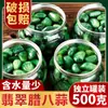 Alho Laba Autêntico de Jade de Shandong, Alho em Conserva, Alho Fresco Doce e Azedo, Alho Verde, Alho Laba, Loja Oficial Principal para Uso Comercial