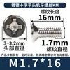 Tornillos de Cruz Avellanados Ranura Cruz Cabeza Plana Hilo de Máquina Tornillos Digitales M1M2M3M4M5M6 Niquelados