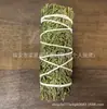 Set de Aromaterapia Saquito Salvia Blanca de California Palo Santo Peruano Tira de Yeso Aromaterapia sin Fuego Ratán Repelente de Bacterias Interior
