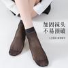 Calcetines de Cristal con Alambre de Acero Punteado, Medias Cortas para Mujer, Delgados de Primavera y Verano Antidesgarros Transparentes Resistentes al Desgaste hasta Media Pantorrilla