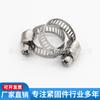 Tianjing Metal 304201 Acero Inoxidable Abrazadera Pequeña Estilo Americano para Manguera Abrazadera para Tubería Abrazadera Especial para Manguera de Comunicación Sujetador