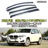 Adecuado para Bmw X5 Importado X6 Ceja de Lluvia Barrera de Agua Protector de Lluvia para Ventana Bmw/G05/G18/G06/F16