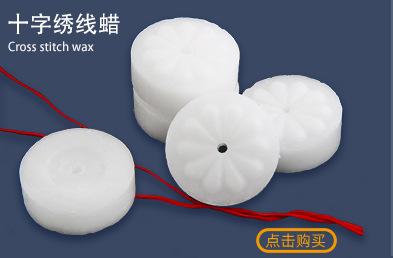 十字绣关联系产品模版1_09.jpg