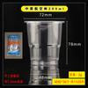 Copo de Aviação 200ml Copo Descartável Copo de Plástico Transparente Copo de Água Copo PP Caixa de Catering Copo PP para Microondas