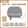 Estuche Universal para Auriculares, Caja de Almacenamiento Personalizada Integral para Auriculares, Caja de Almacenamiento para Auriculares Bluetooth Inalámbricos