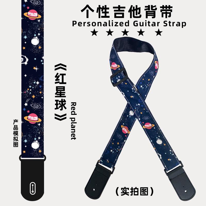红星球.jpg