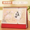 Calendario de escritorio de bobina estilo chino, calendario de escritorio de oficina, adorno de calendario mensual, calendario de escritorio empresarial del Año del Cordero 2027 personalización