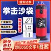 Sacos de Boxeo Sanda Colgantes para Adultos y Niños Artes Marciales Combate Taekwondo Sacos de Arena Colgantes Fitness Sacos de Arena de Boxeo