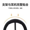 Soporte para Auriculares de E-Sports, Soporte de Escritorio para Auriculares Montados en la Cabeza con Barra de Aleación de Aluminio, Soporte Desmontable de Almacenamiento y Exhibición para Escritorio