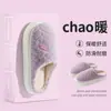 Pantuflas de Algodón para Mujer de Otoño e Invierno Nuevas Antideslizantes Casuales para el Hogar Simples de Pareja Cálidas Engrosadas Calzado de Algodón para Exteriores Estudiante Venta al por Mayor