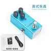 Amazon Venta al por mayor de pedales de guitarra eléctrica mini transfronterizos Sobrecarga Distorsión Trémolo Compresión Simulación de altavoz