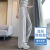 Pantalones Deportivos de Seda de Hielo para Mujer, Estilo Delgado de Verano, Nuevo Modelo 2026, Pantalones Banana Rectos de Caída Suelta, Pantalones de Chándal Anchos Casuales Gris-Blanco