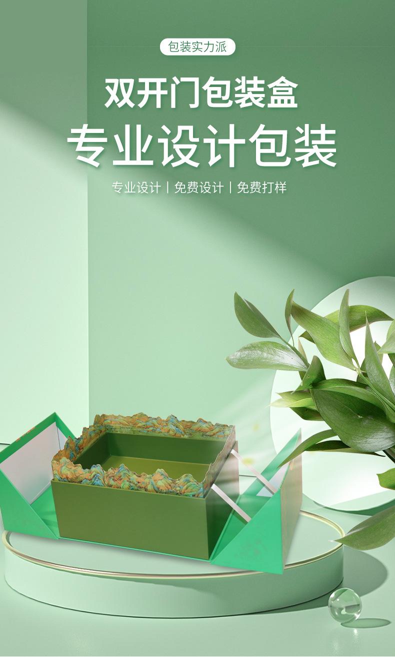 双开门详情页4_01