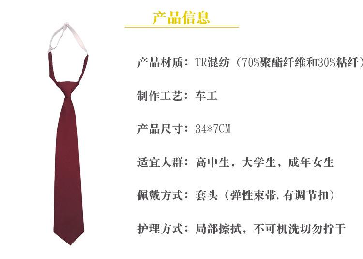 商品信息.jpg