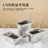 9 Tazones de Porción de Acero Inoxidable con Tapas, Cajas Fraccionales Rectangulares, Suministros de Caja de Mermelada Especial para Tiendas de Té de Leche