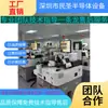 Máquina Automática de Unión de Chips Asm de Segunda Mano Importada. Máquina de Unión de Chips LED. Máquina de Unión de Chips Totalmente Automática Led con Garantía de Calidad