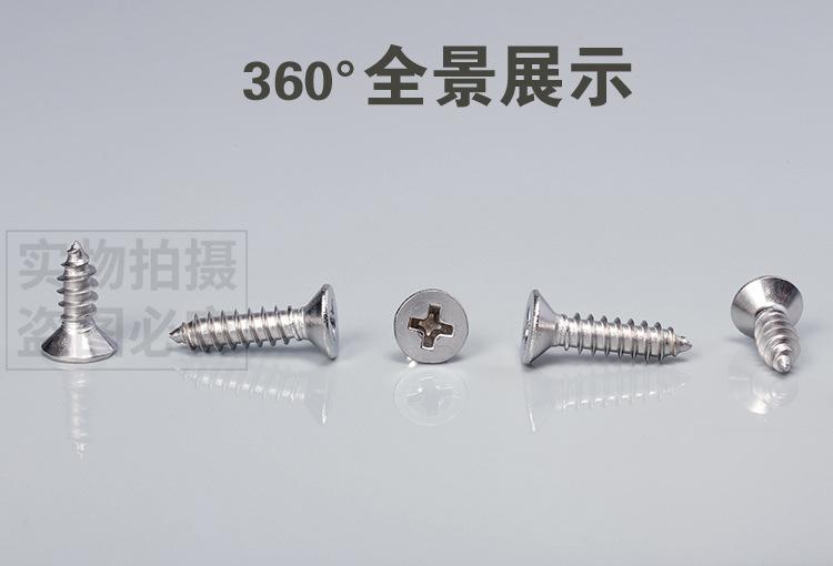 详情页4