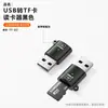 Lector de Tarjetas TF a USB 3.0 Tipo-C 2 en 1 Carga Rápida Transmisión de Alta Velocidad Adaptador Universal para Teléfonos Móviles y Computadoras