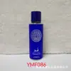 Perfume Árabe de Oriente Medio Transfronterizo Gold Sand Body Spray 250ml Fragancia Fuerte Fragancia de Larga Duración Perfume