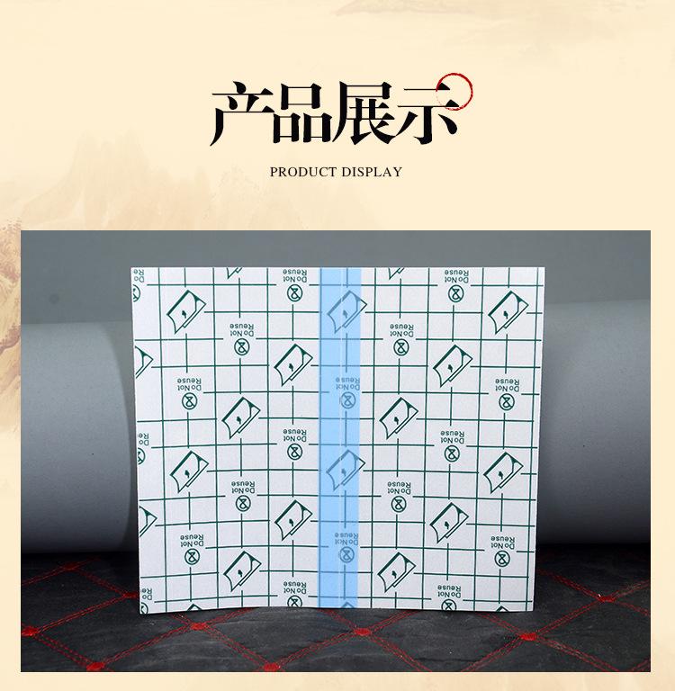 网格pu膜空贴_07