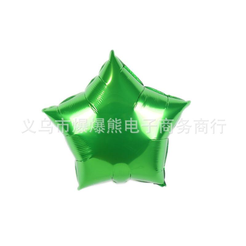 18寸绿色五角星