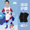 Conjunto de equipamentos de proteção esportiva transfronteiriço em estoque, joelheiras e cotoveleiras infantis, modelos finos de verão para crianças mais velhas, equipamento de futebol no atacado