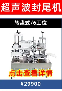 封尾机关联_09.jpg