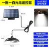 Candelabro de tipo dividido alimentado por energía solar, impermeable para exteriores, de alto brillo, luz de jardín estilo vintage, iluminación inteligente con sensor de luz para pasillo