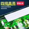 LED peixes tanque suporte lâmpada grama cilindro lâmpada Aquário levou suporte lâmpada de poupança de energia à prova de salpicos lâmpada titular lâmpada peixe planta de água