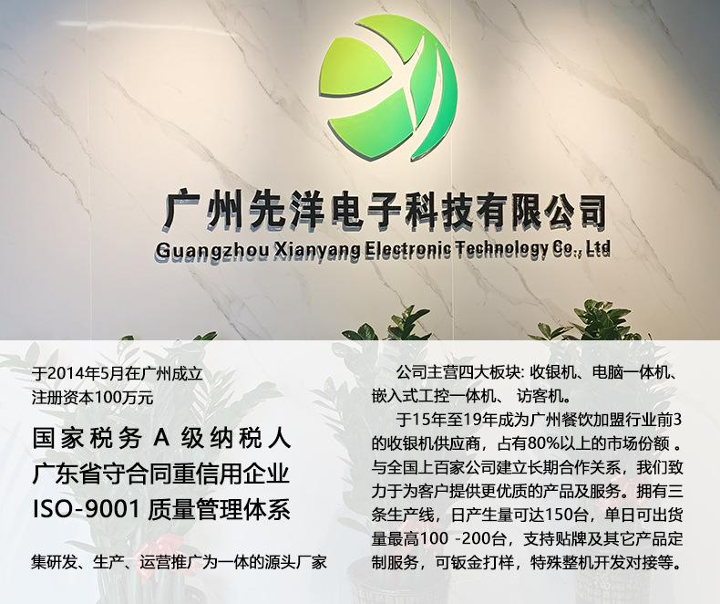 详情页2_02.jpg