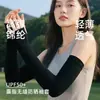 Mangas de Protección Solar para Adultos Alta Elasticidad Nylon Suministros de Verano Anti-UV Conducir Hombres Mujeres Sin Dedos Hielo Certificado UPF50+