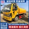 Camión Cisterna Dongfeng de 8 Toneladas Especial Sanitario Vehículo Pulverizador para Riego de Áreas Verdes Puede Exportar Protección Ambiental Medio Oriente Más Vendido Cañón de Niebla Multifuncional