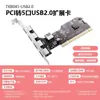 Tarjeta de Expansión Diewu PCIe a USB 3.0 de 7 Puertos Tarjeta Adaptadora Trasera de Escritorio de Alta Velocidad de Siete Puertos 4 Puertos 7 Puertos