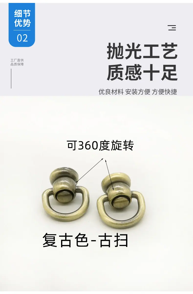 旋转奶嘴钉和尚头