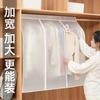 Capa de Roupa Transparente contra Poeira, Saco de Poeira Transparente, Capa Lavável para Roupas Domésticas, Capa Alargada e Espessada à Prova de Umidade para Guarda-Roupa