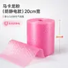 Plástico de burbujas antiestático en forma de corazón color macarrón, película de embalaje acolchado para envío de cajas de regalo para joyería, espesa, en stock en la fábrica