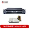 Chassi 2U Liga de Alumínio 250 Curto Placa-Mã ITX Gabinete de Servidor de Controle Industrial 7 Slots de Expansão de Meia Altura Fonte de Alimentação FLEX