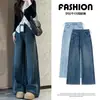 Ropa de maternidad para otoño, nuevos pantalones vaqueros holgados de pierna ancha, estilo coreano, cintura con cordón, pantalones largos casuales adelgazantes de talla grande para mujer